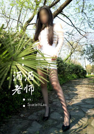 我丰满的岳在线观看
