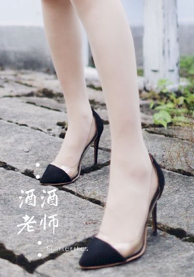 甜美的惩罚