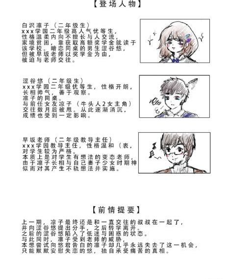 如果奔跑是我的人生电视剧