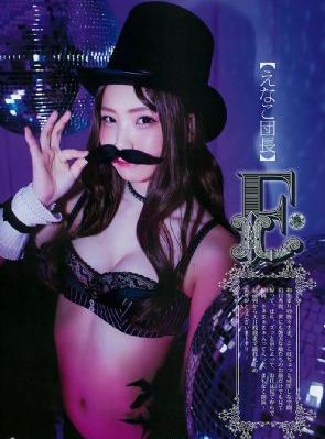 前任3