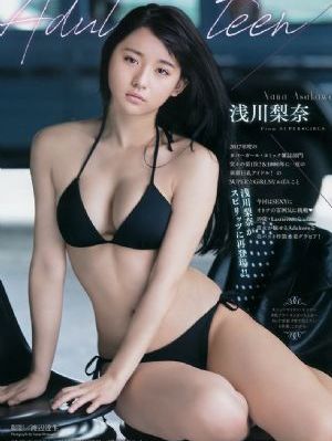 我的徒弟都是大反派动漫第二季