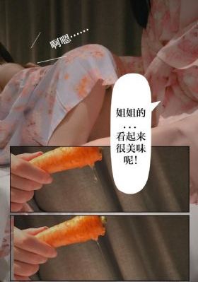 韩国女主播